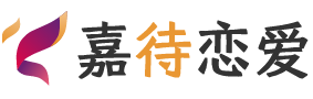 陕西汉中恋爱咨询